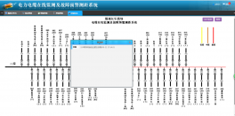 2018.9.22福州长乐机场—6331AH16消防中心线路故障