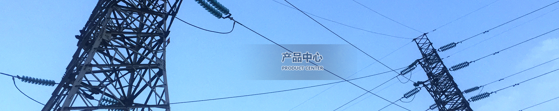 上海海缆线路故障自动预警选线定位系统